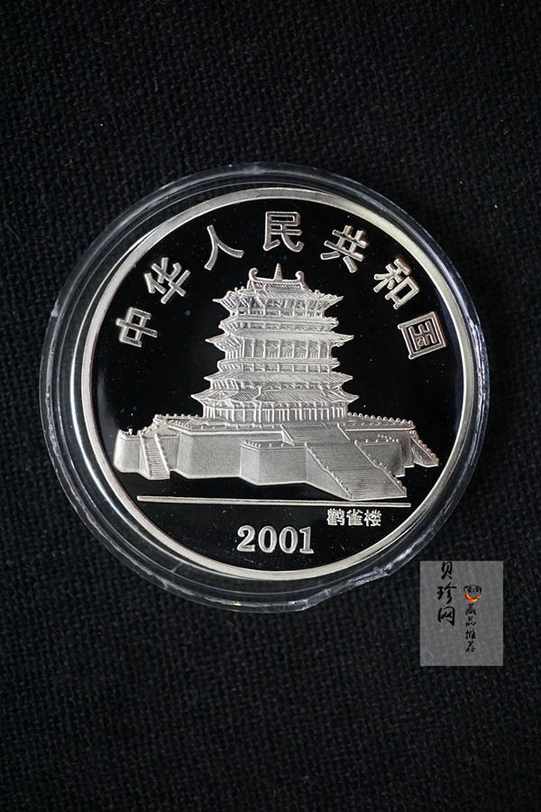 【099140】1998年-2009年生肖1盎司彩银币大全套