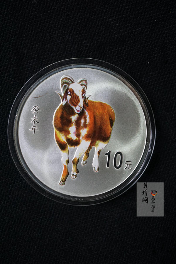 【099140】1998年-2009年生肖1盎司彩银币大全套