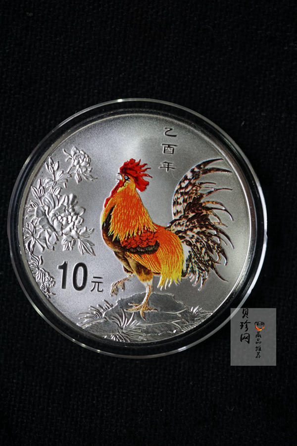 【099140】1998年-2009年生肖1盎司彩银币大全套