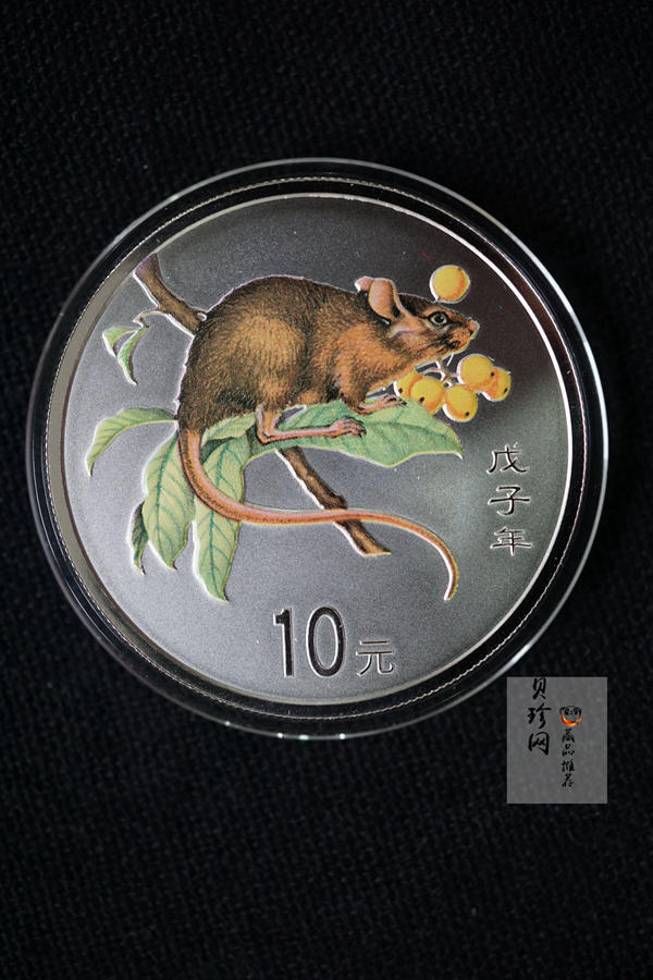 【099140】1998年-2009年生肖1盎司彩银币大全套