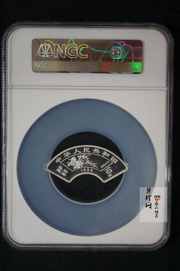 【999651】1999年明清扇画纪念精制银币四枚一套