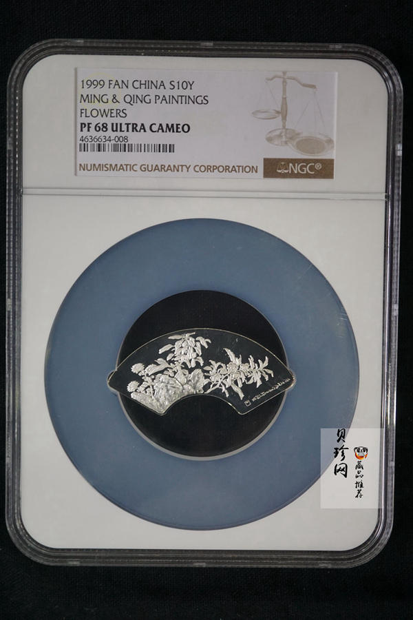 【999651】1999年明清扇画纪念精制银币四枚一套