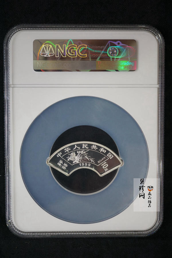 【999651】1999年明清扇画纪念精制银币四枚一套