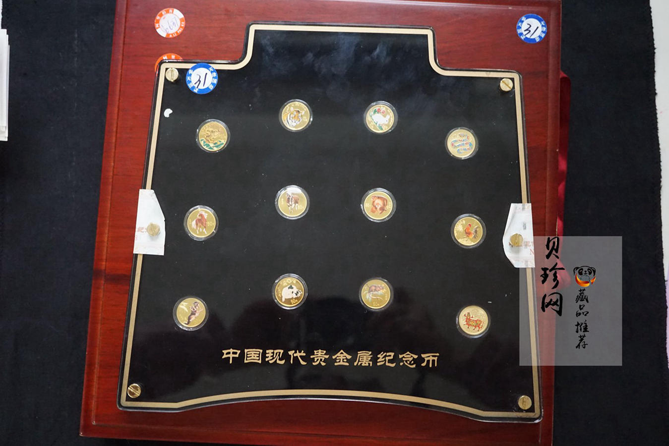 【099200】1998年-2009年生肖1/10盎司彩金币大全套