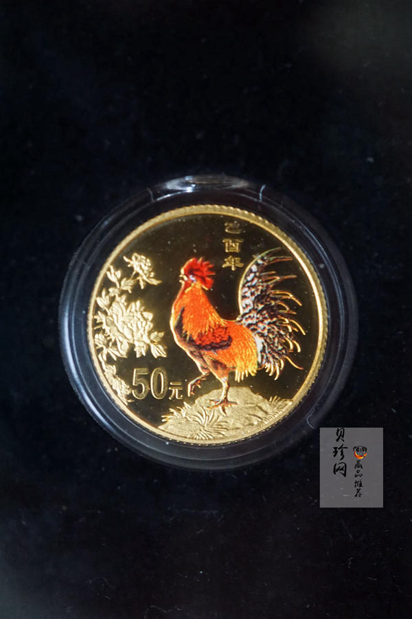 【099200】1998年-2009年生肖1/10盎司彩金币大全套
