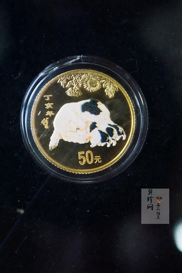 【099200】1998年-2009年生肖1/10盎司彩金币大全套