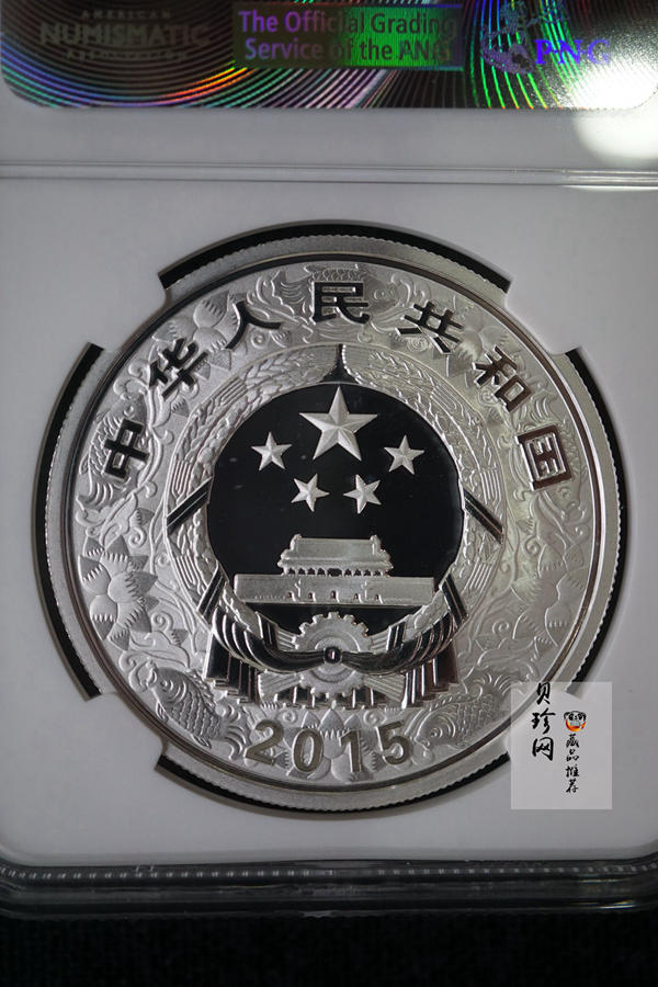 【141304】2015年乙未羊年生肖1盎司精制彩银币