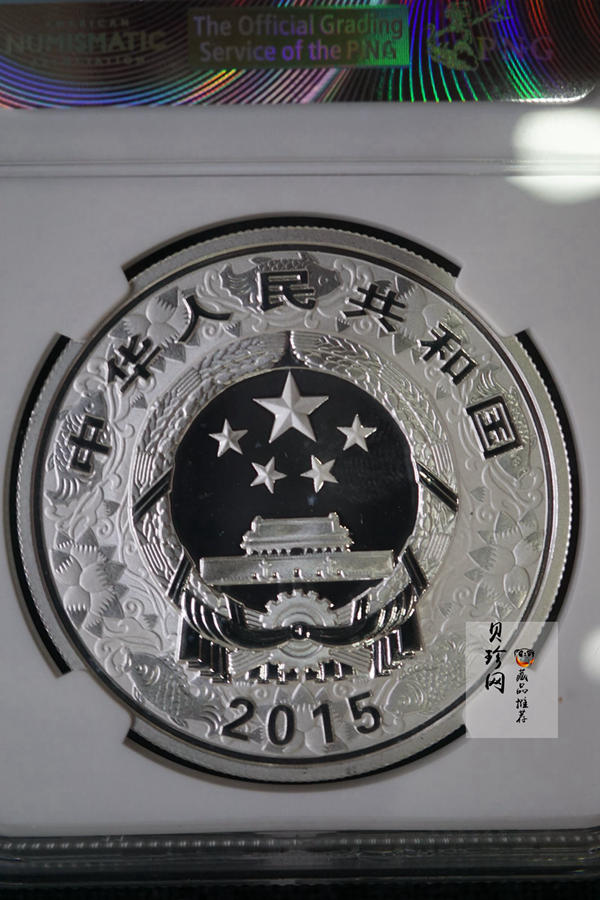 【141302】2015年乙未羊年生肖1盎司精制银币