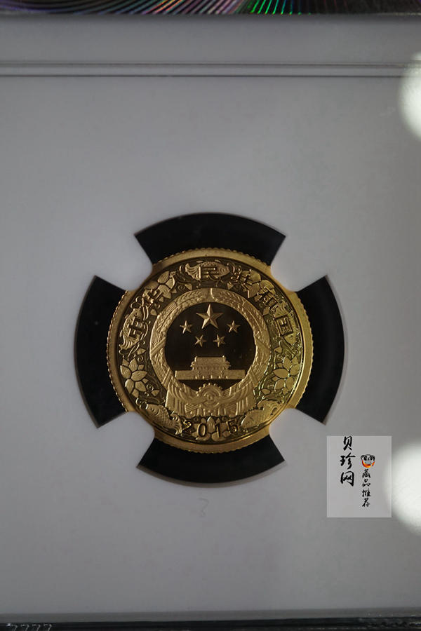 【141301】2015年乙未羊年生肖1/10盎司精制金币