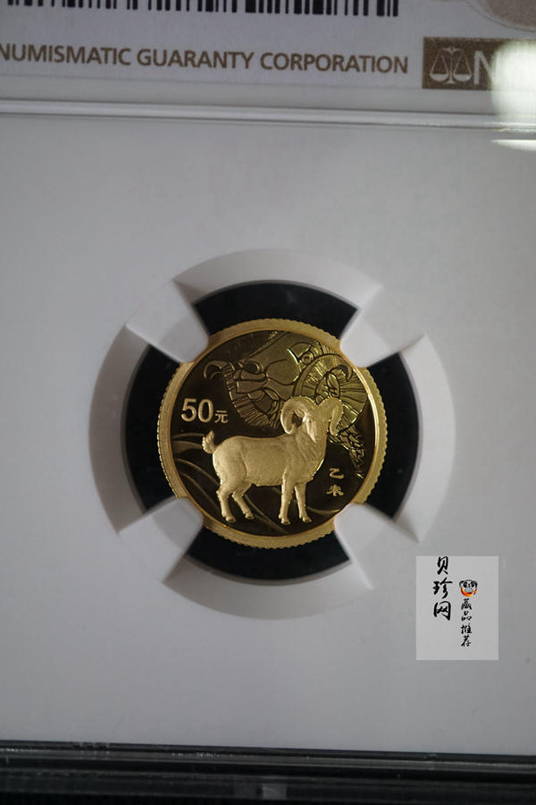 【141301】2015年乙未羊年生肖1/10盎司精制金币