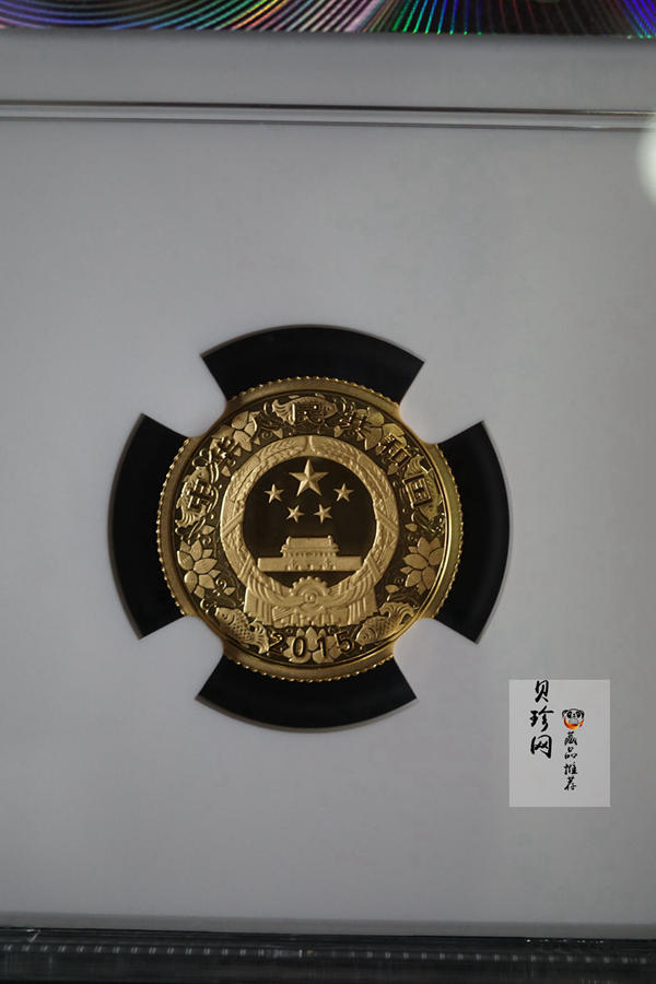 【141301】2015年乙未羊年生肖1/10盎司精制金币