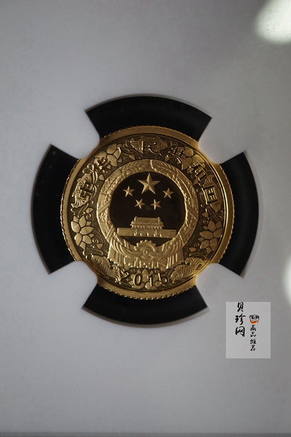 【141303】2015年乙未羊年生肖1/10盎司精制彩金币