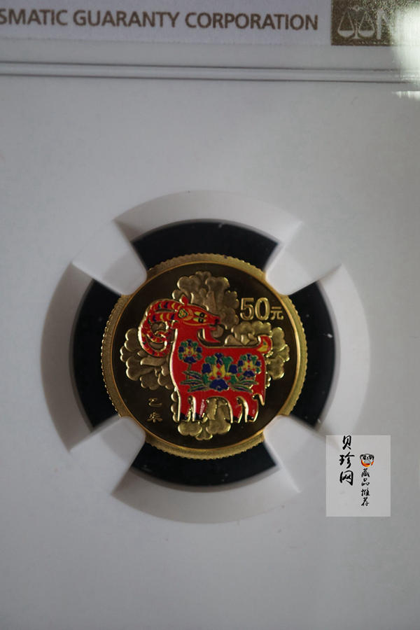 【141303】2015年乙未羊年生肖1/10盎司精制彩金币