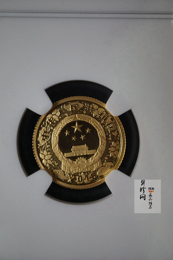 【141303】2015年乙未羊年生肖1/10盎司精制彩金币
