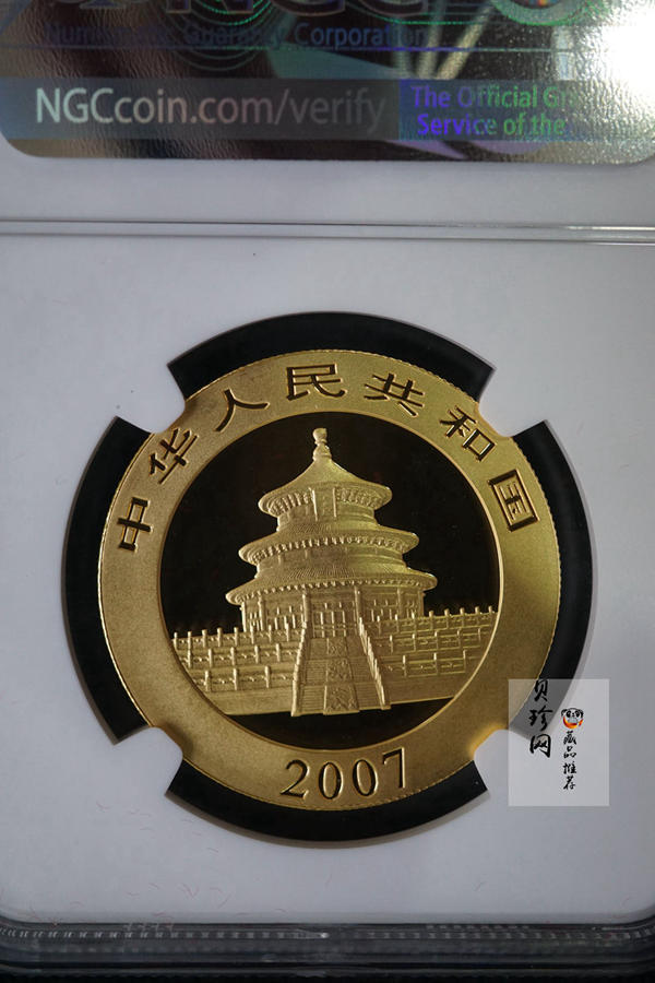 【070105】2007年熊猫1盎司普制金币