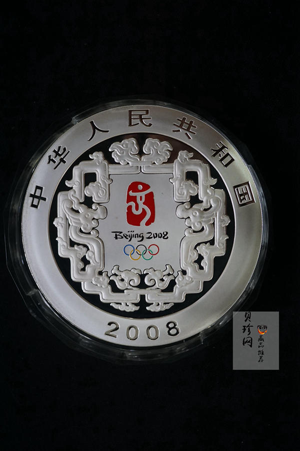 【081005】2008年第29届奥林匹克运动会第（3）组1公斤精制银币