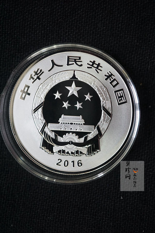 【169060】2016年吉祥文化30克精制银币4枚一套