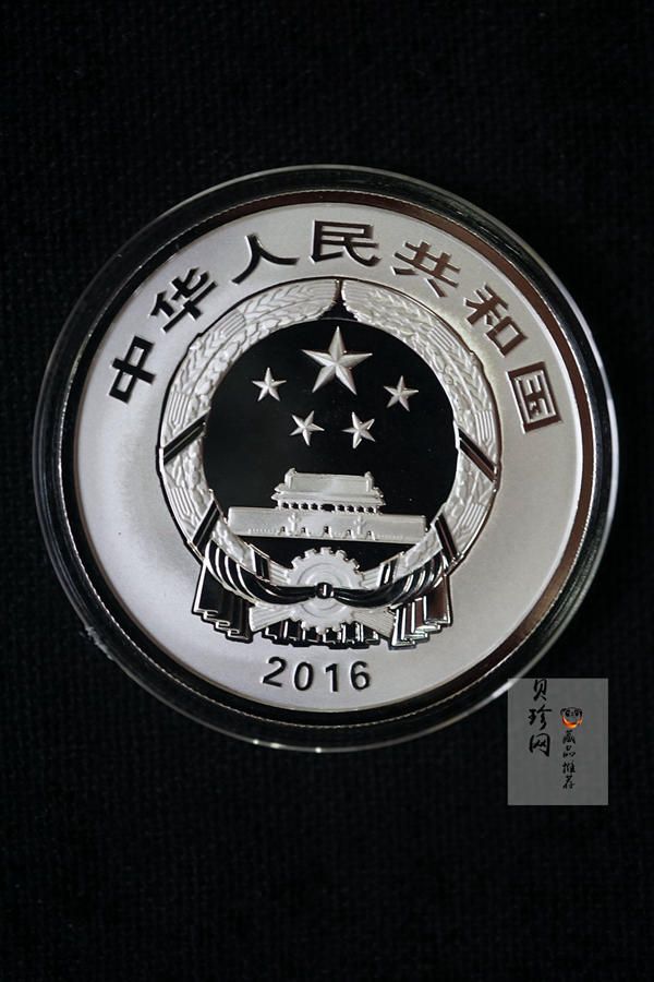 【169060】2016年吉祥文化30克精制银币4枚一套