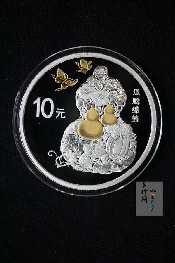 【169060】2016年吉祥文化30克精制银币4枚一套