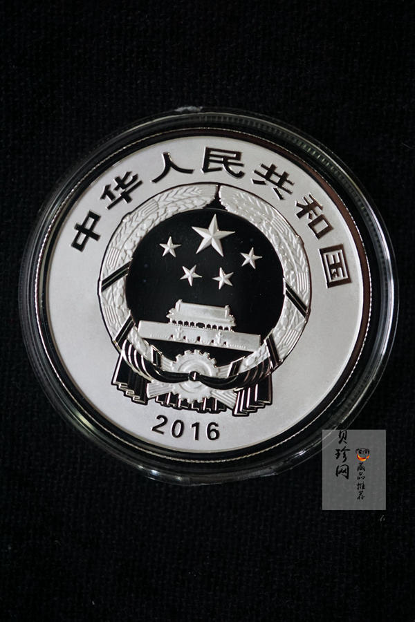 【169060】2016年吉祥文化30克精制银币4枚一套
