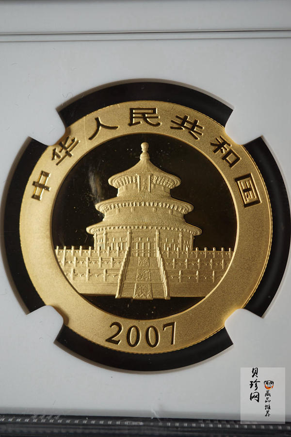 【070105】2007年熊猫1盎司普制金币