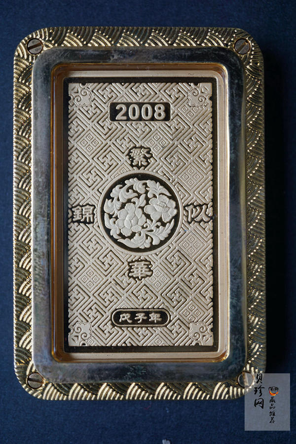 【080288】2008年鼠年58克彩色长方形金砖