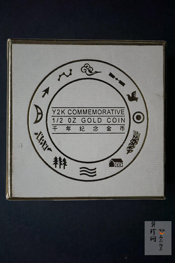 【000607】2000年千年纪念金银及双金属纪念币1/2+1/20盎司精制双金属币