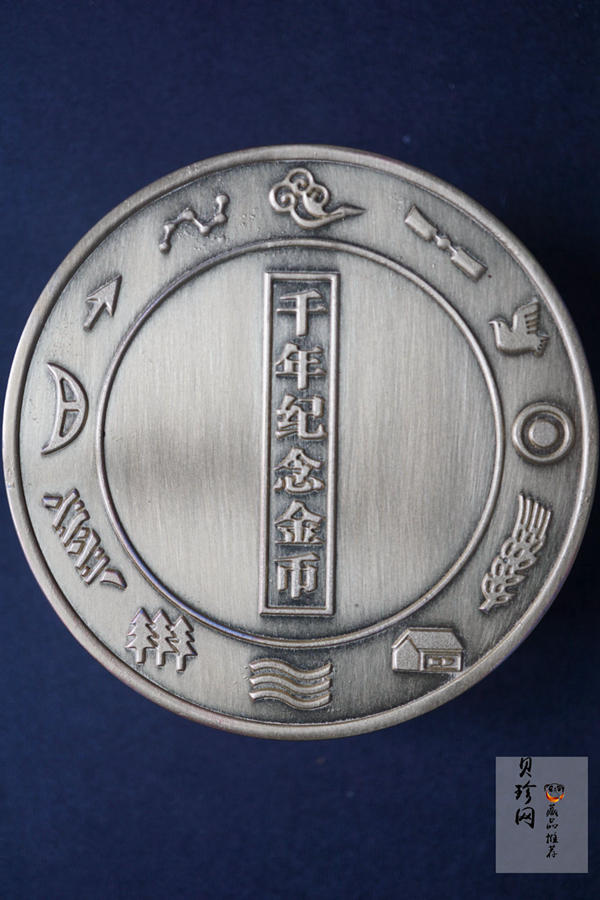 【000607】2000年千年纪念金银及双金属纪念币1/2+1/20盎司精制双金属币