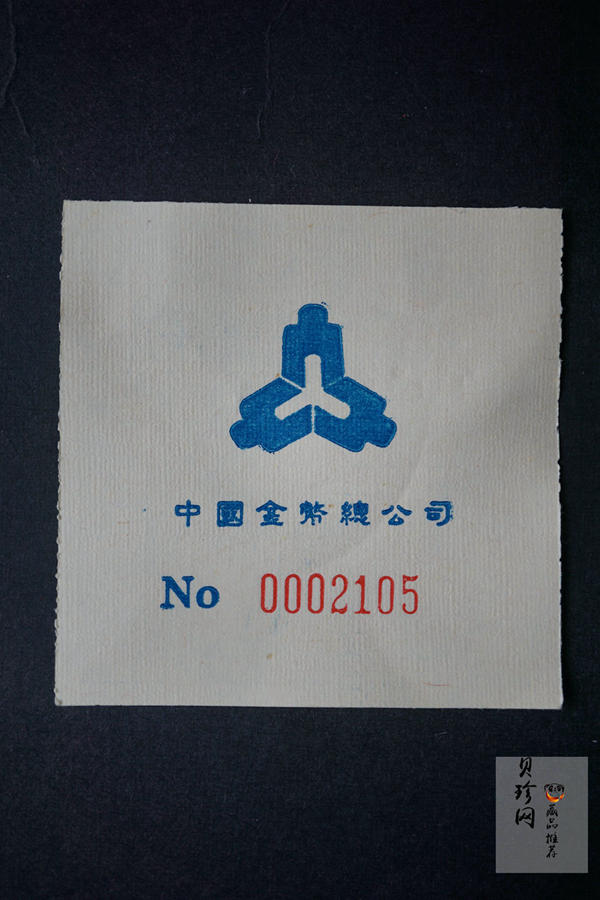 【942105】1994年梅兰芳诞辰100周年套装纪念章三枚一套1/3盎司金+1盎司银*2