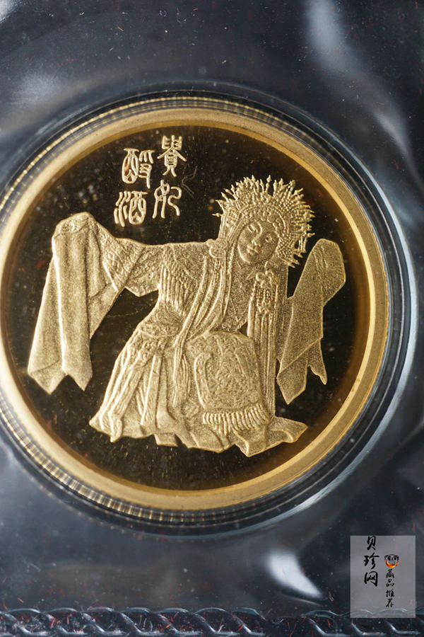 【942105】1994年梅兰芳诞辰100周年套装纪念章三枚一套1/3盎司金+1盎司银*2