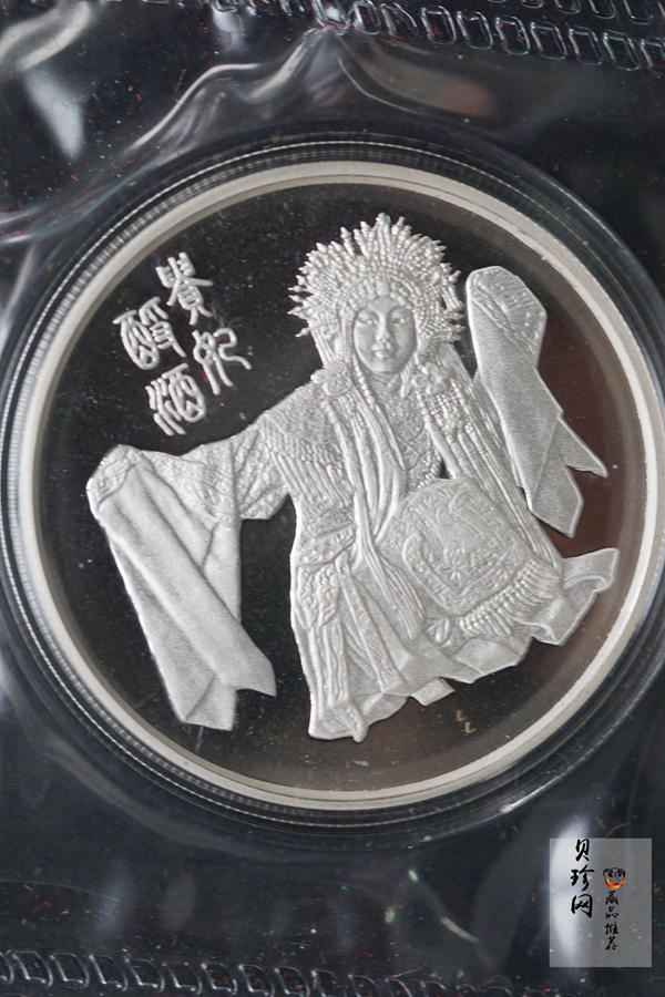 【942105】1994年梅兰芳诞辰100周年套装纪念章三枚一套1/3盎司金+1盎司银*2