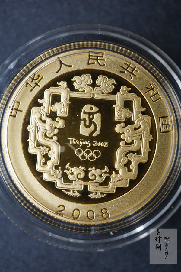 【069110】2008年第29届奥林匹克运动会第（1）组精制金银币6枚一套
