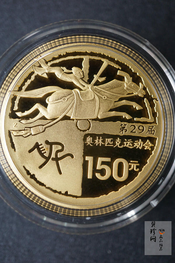 【069110】2008年第29届奥林匹克运动会第（1）组精制金银币6枚一套