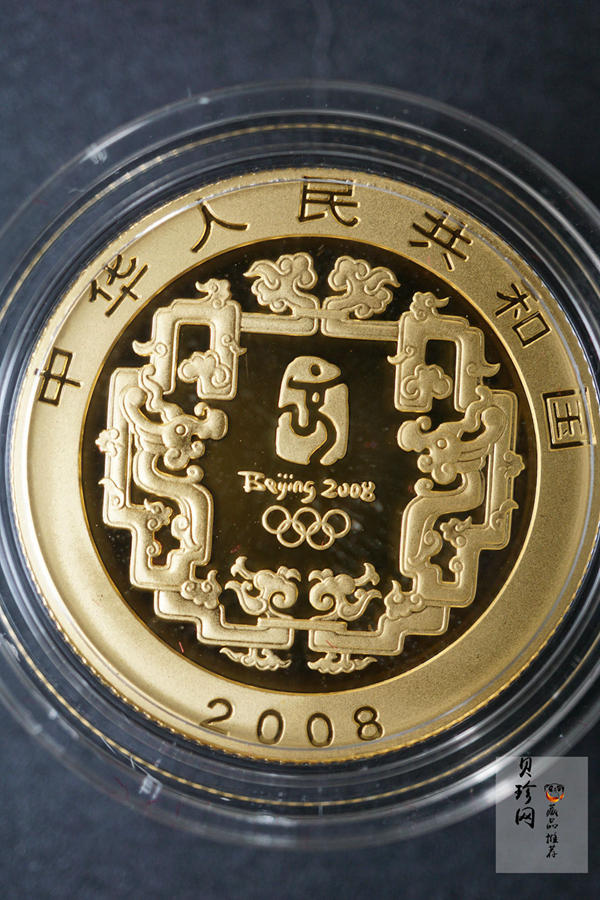 【069110】2008年第29届奥林匹克运动会第（1）组精制金银币6枚一套