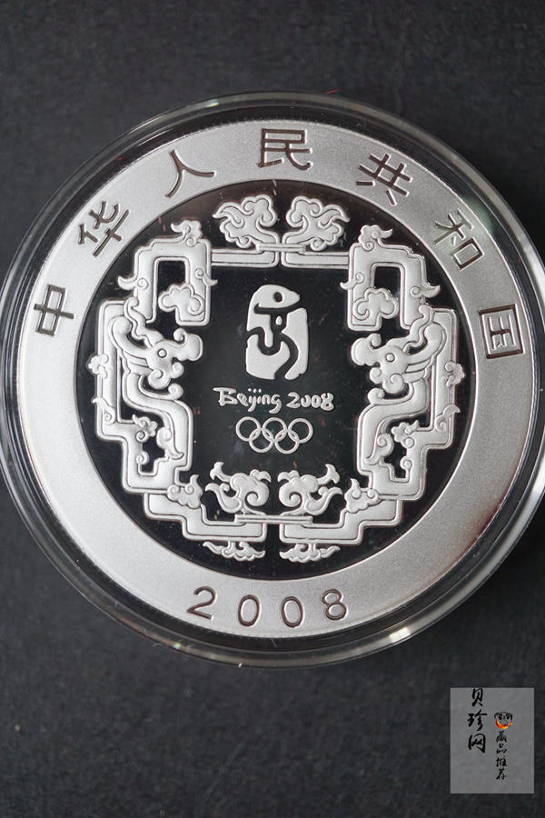 【069110】2008年第29届奥林匹克运动会第（1）组精制金银币6枚一套