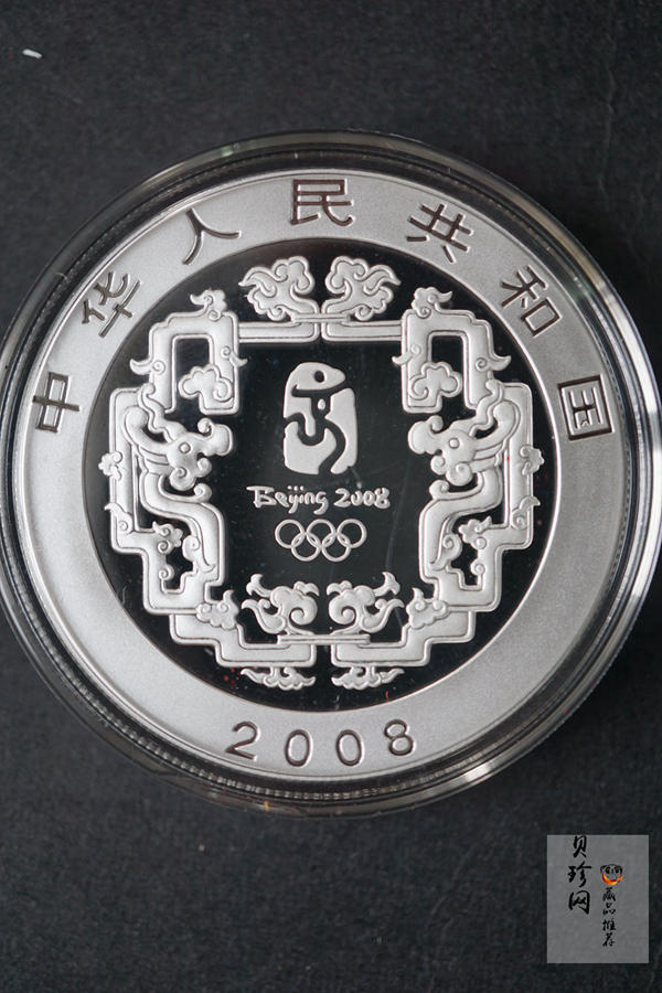 【069110】2008年第29届奥林匹克运动会第（1）组精制金银币6枚一套