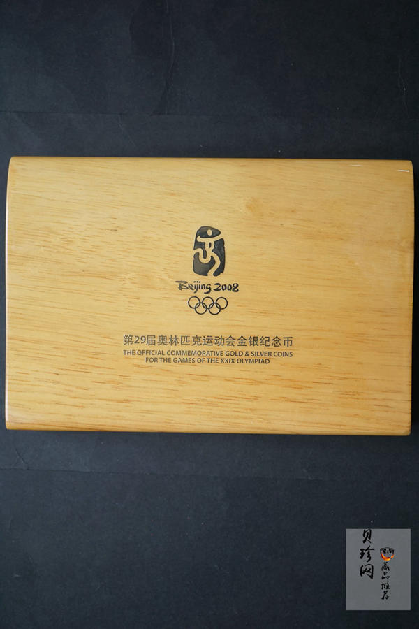【069110】2008年第29届奥林匹克运动会第（1）组精制金银币6枚一套