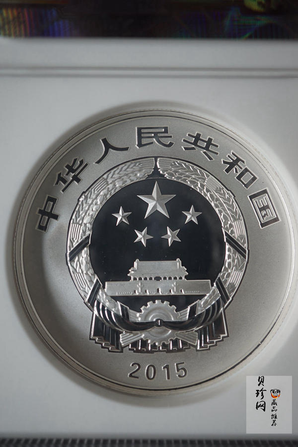 【150307】2015年吉祥文化-年年有余1盎司精制银币