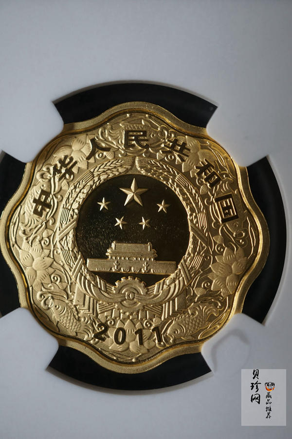 【101207】2011年辛卯兔年生肖1/2盎司梅花形精制金币