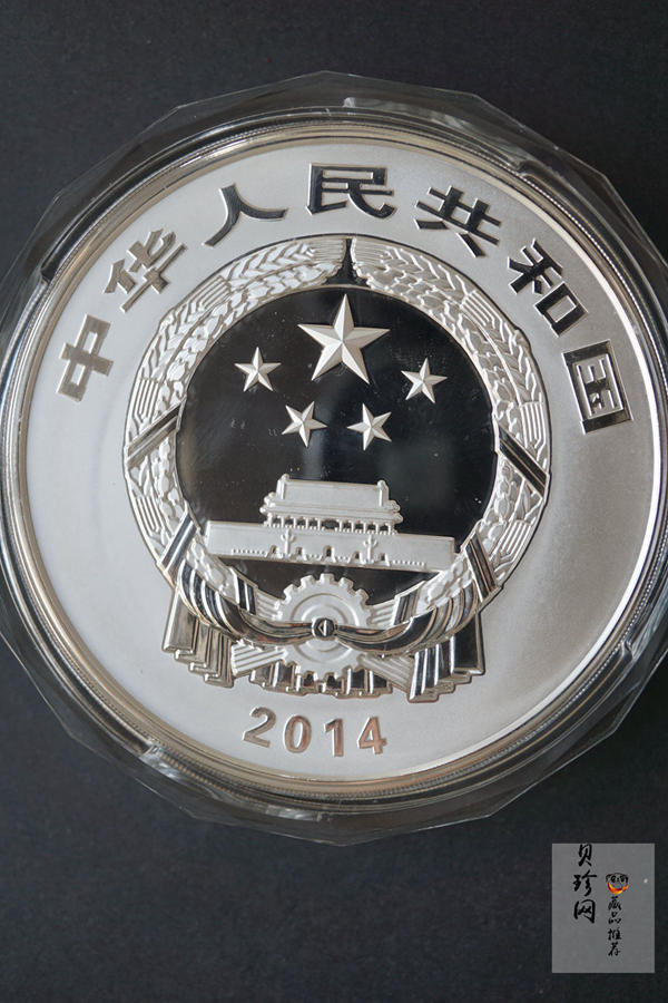【140404】2014年佛教圣地（峨眉山）-金顶1公斤精制银币