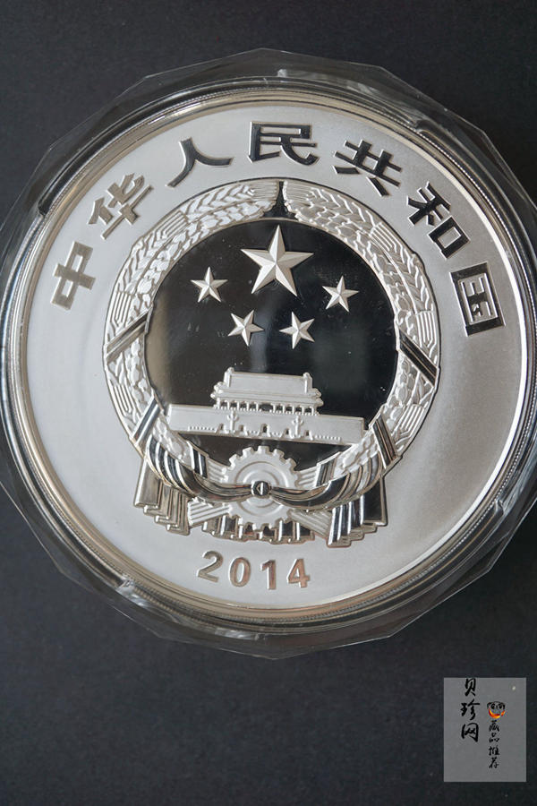 【140404】2014年佛教圣地（峨眉山）-金顶1公斤精制银币