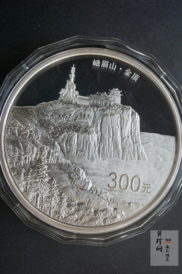 【140404】2014年佛教圣地（峨眉山）-金顶1公斤精制银币