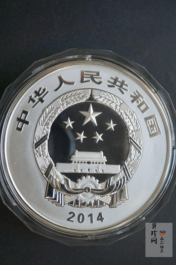 【140404】2014年佛教圣地（峨眉山）-金顶1公斤精制银币