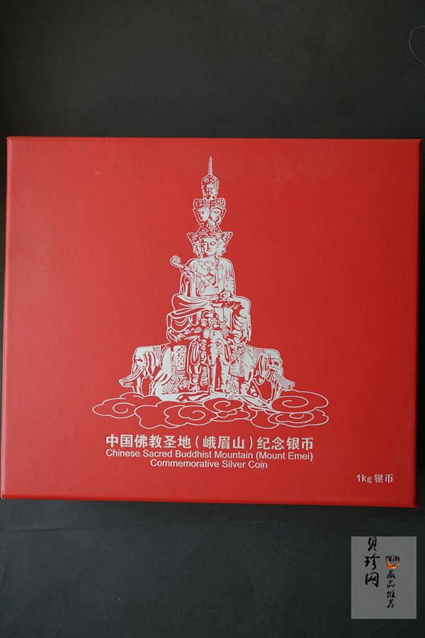 【140404】2014年佛教圣地（峨眉山）-金顶1公斤精制银币