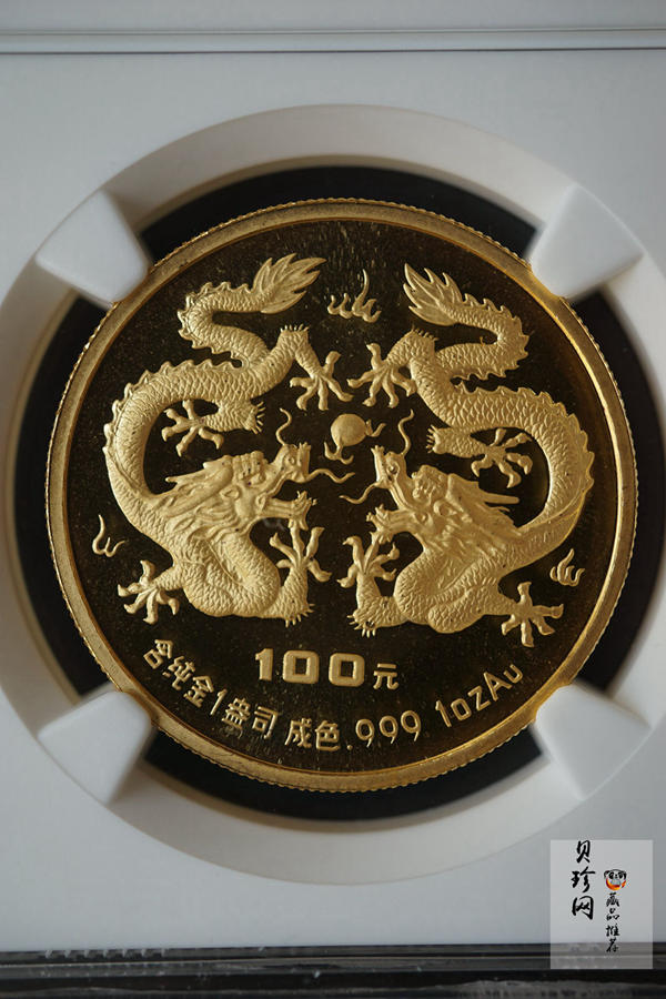 【880203】1988中国戊辰（龙）年生肖1盎司精制金币