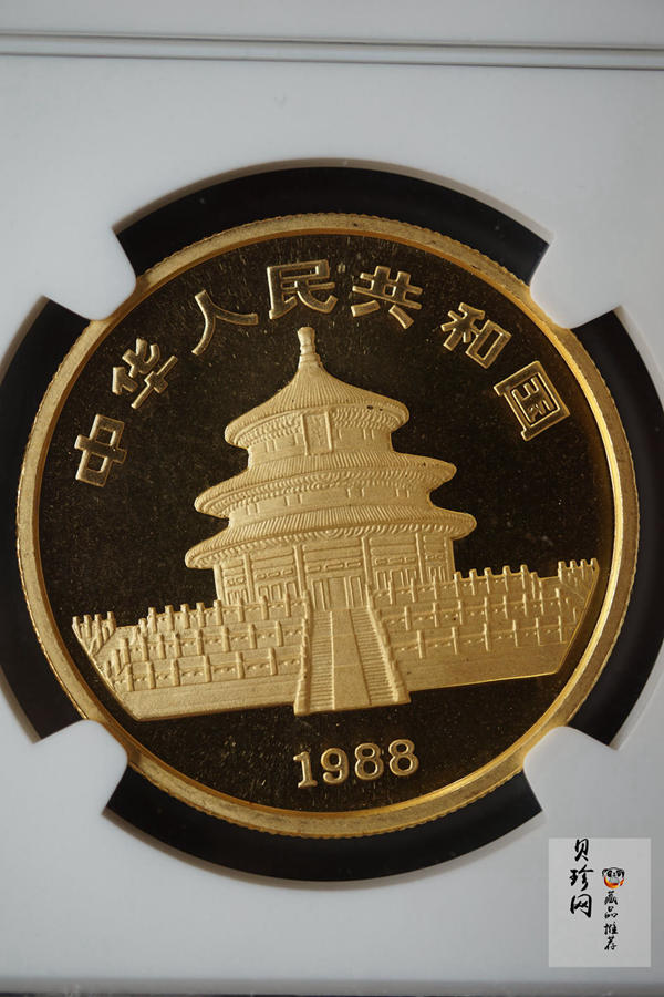 【880203】1988中国戊辰（龙）年生肖1盎司精制金币