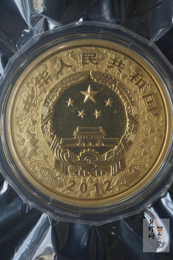 【111511】2012年壬辰龙年生肖5盎司精制彩金币