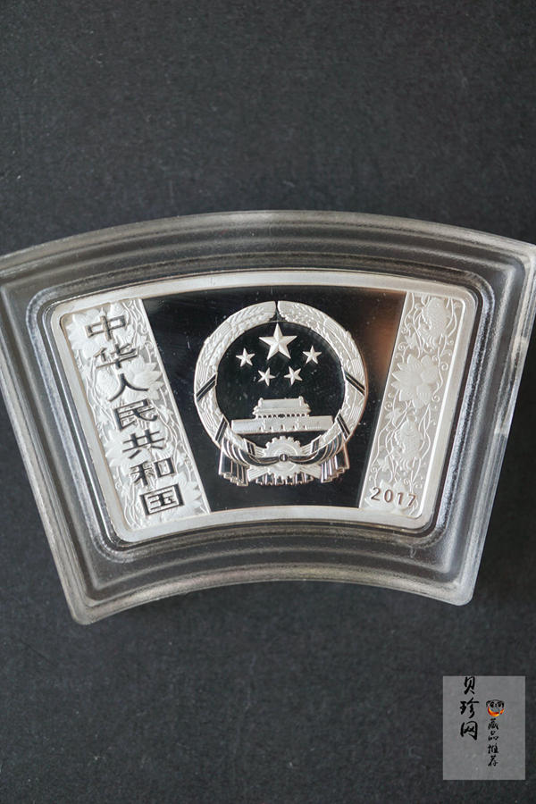 【179250】2017年丁酉（鸡）年生肖精制扇形金银币2枚一套