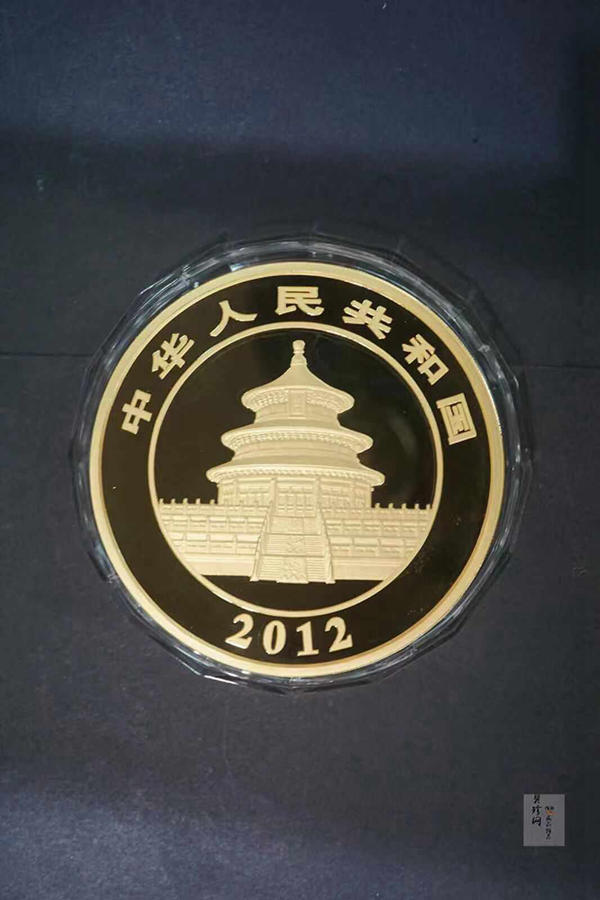 【120107】2012年熊猫1公斤精制金币
