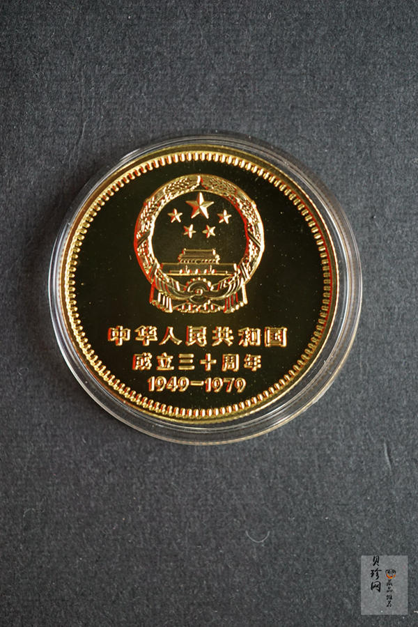 【799010】1979年中国人民共和国成立30周年1/2盎司精制金套币四枚一套